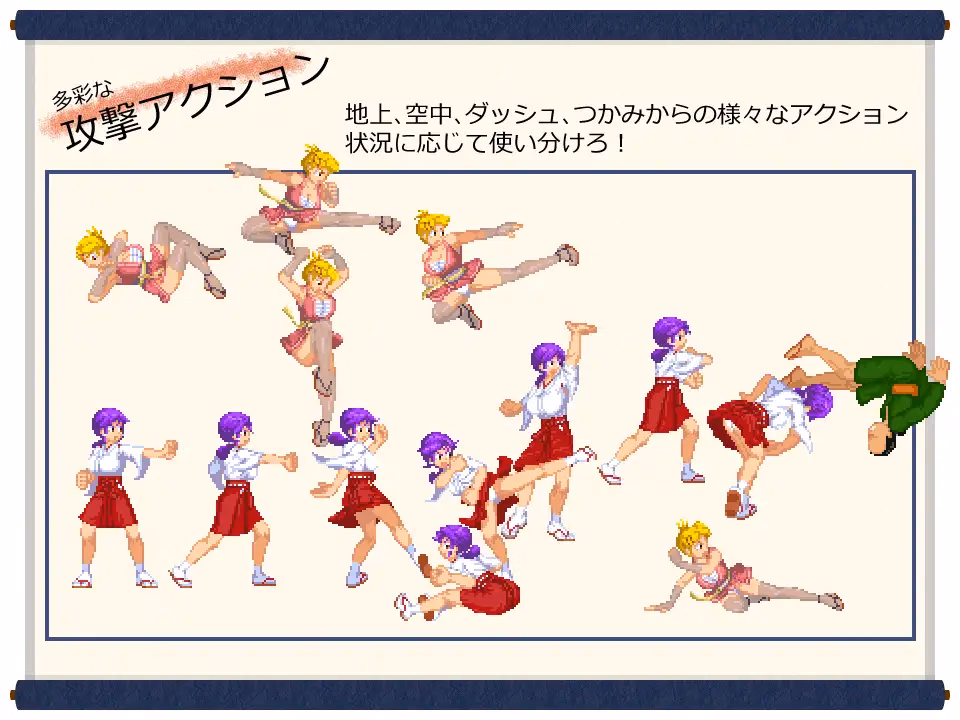 Others Completed Muscle-brained Shrine Maiden Kanna Crisis in the Shinobi Village [v1.0.1] [Maruru Software]