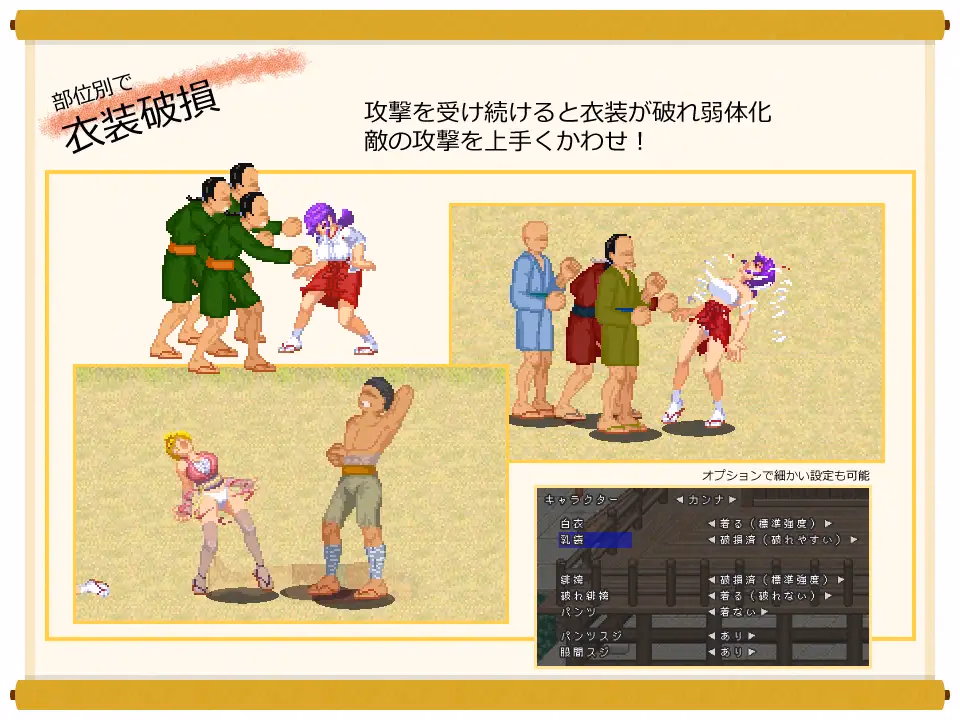 Others Completed Muscle-brained Shrine Maiden Kanna Crisis in the Shinobi Village [v1.0.1] [Maruru Software]