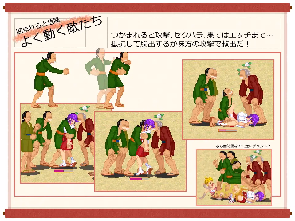 Others Completed Muscle-brained Shrine Maiden Kanna Crisis in the Shinobi Village [v1.0.1] [Maruru Software]
