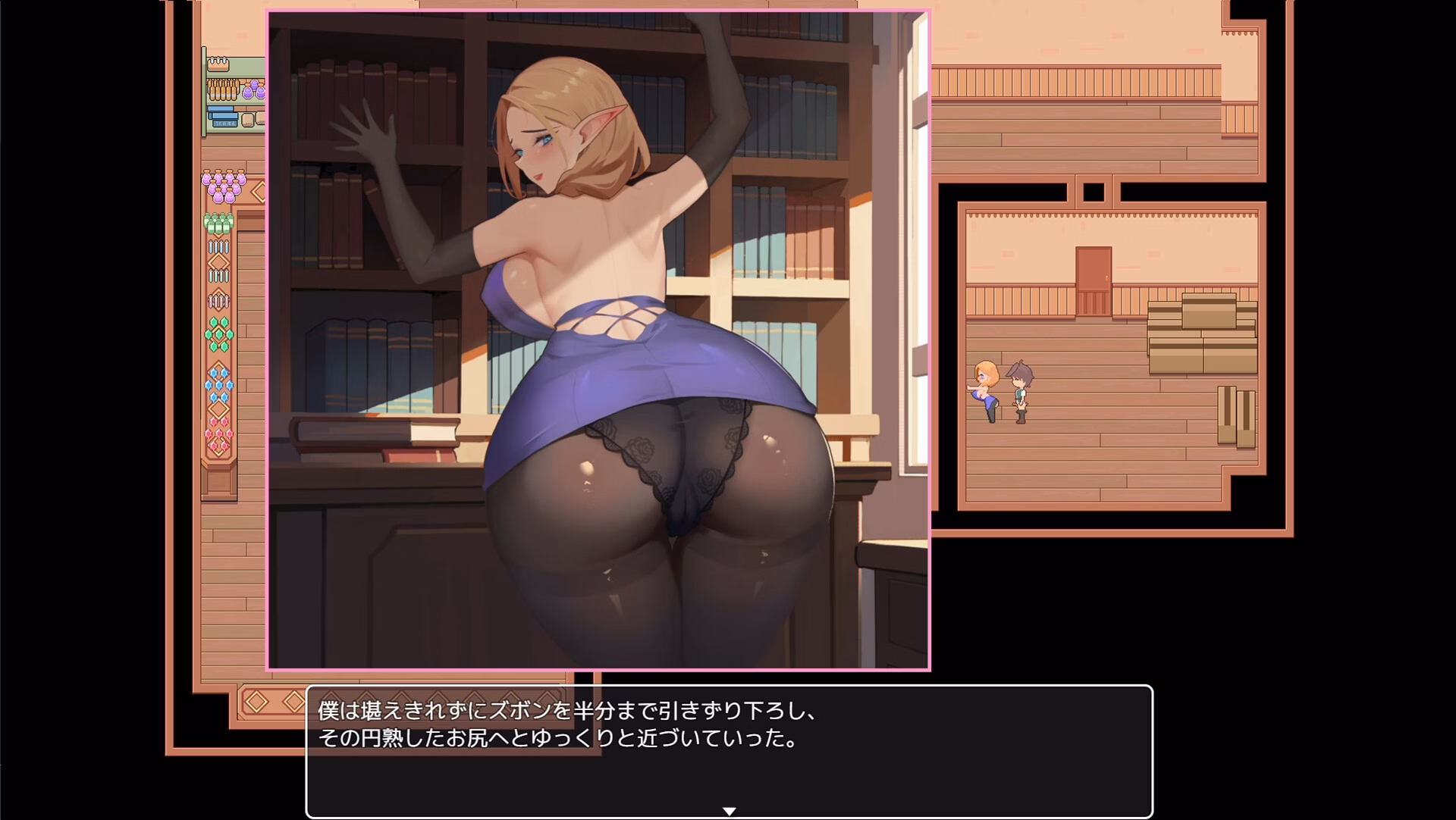 RPGM Completed A sister drowning in lust [Final] [Moonlight Scepter]