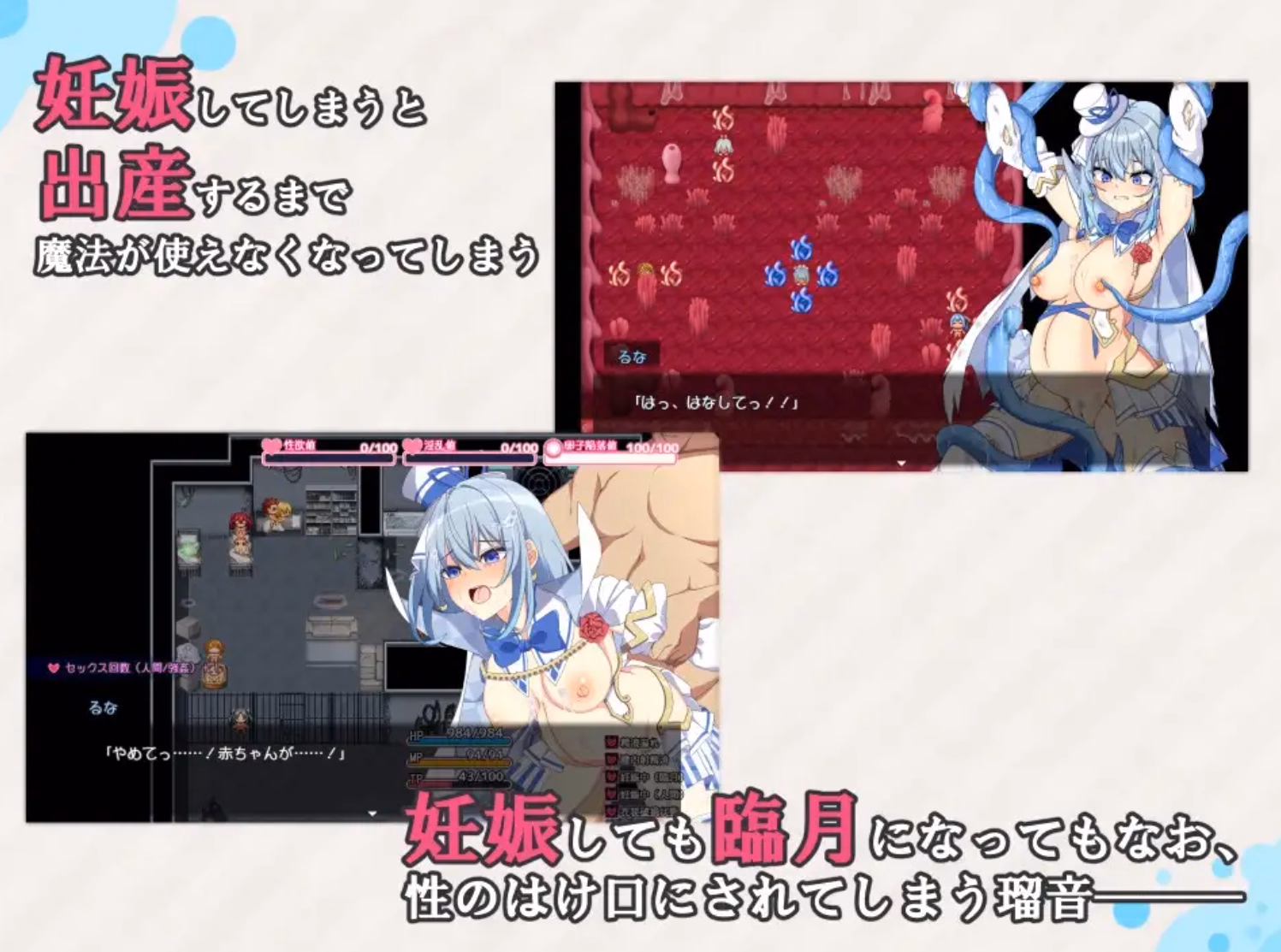 RPGM Completed Magical Girls Nanami and Runa [v1.14] [DrownshipLilyon]
