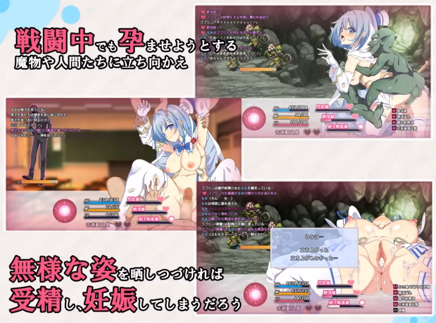 RPGM Completed Magical Girls Nanami and Runa [v1.14] [DrownshipLilyon]