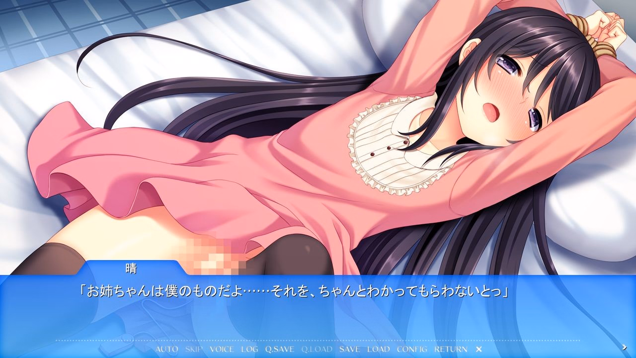 VN Others Completed The Big Sister I Admired Was an Otokonoko ~The Daily Life of Crossdressing Siblings~[Final] [Frillboy]