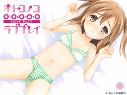 Others Completed Otokonoko Love Play [v1.0] [Otoko no Ko Jidai]