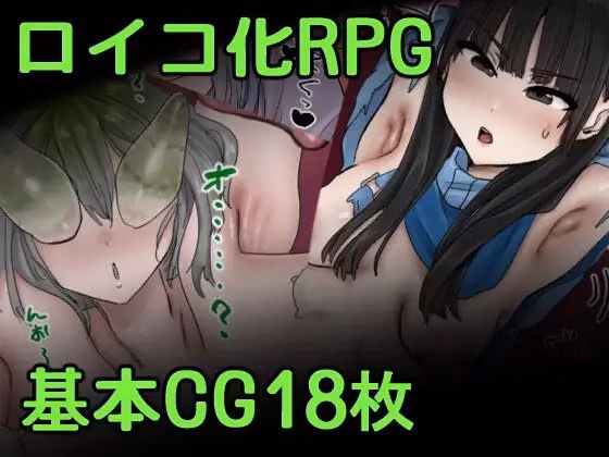 RPGM Completed Parasitic Training Insect [Final] [HOKEKYO9] download