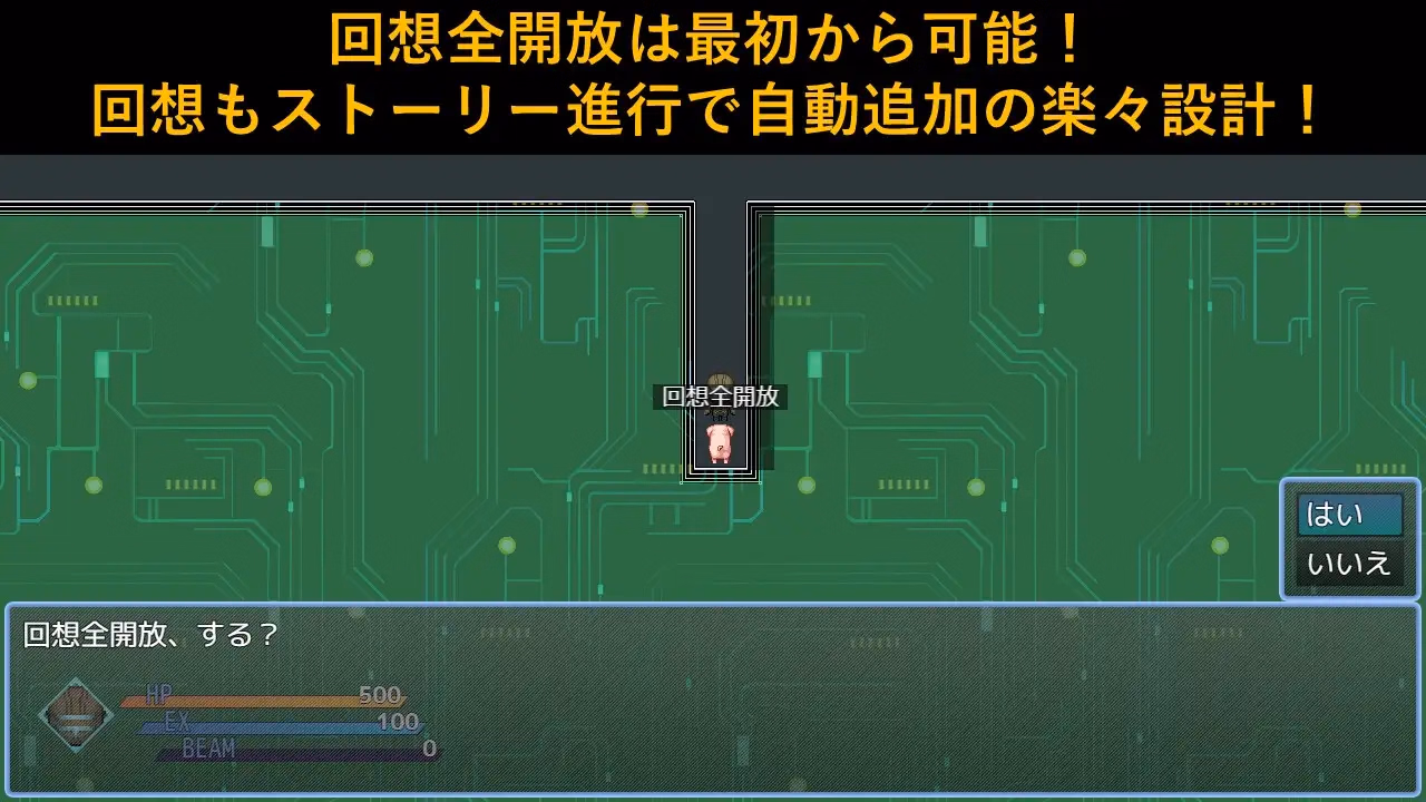 RPGM Completed DEAR SPACE [v1.09] [PigExplorers]