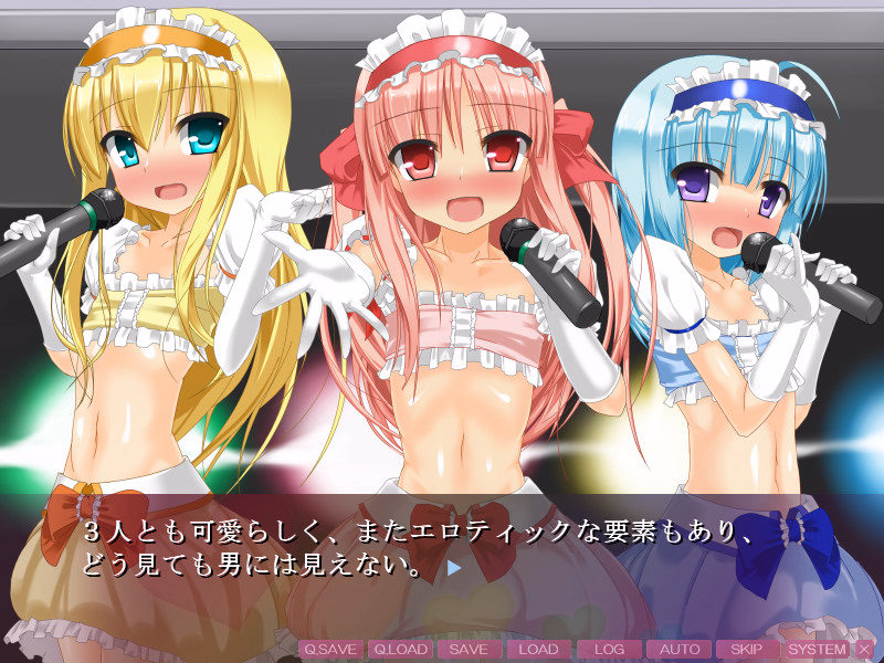 VN Others Completed Otokonoko☆Revolution ~ Heart-Throbbing Ass-pussy ☆ Otokonoko Idols LOVE PENIS FOREVER♪~ [Final] [Otoko no Ko Soft]