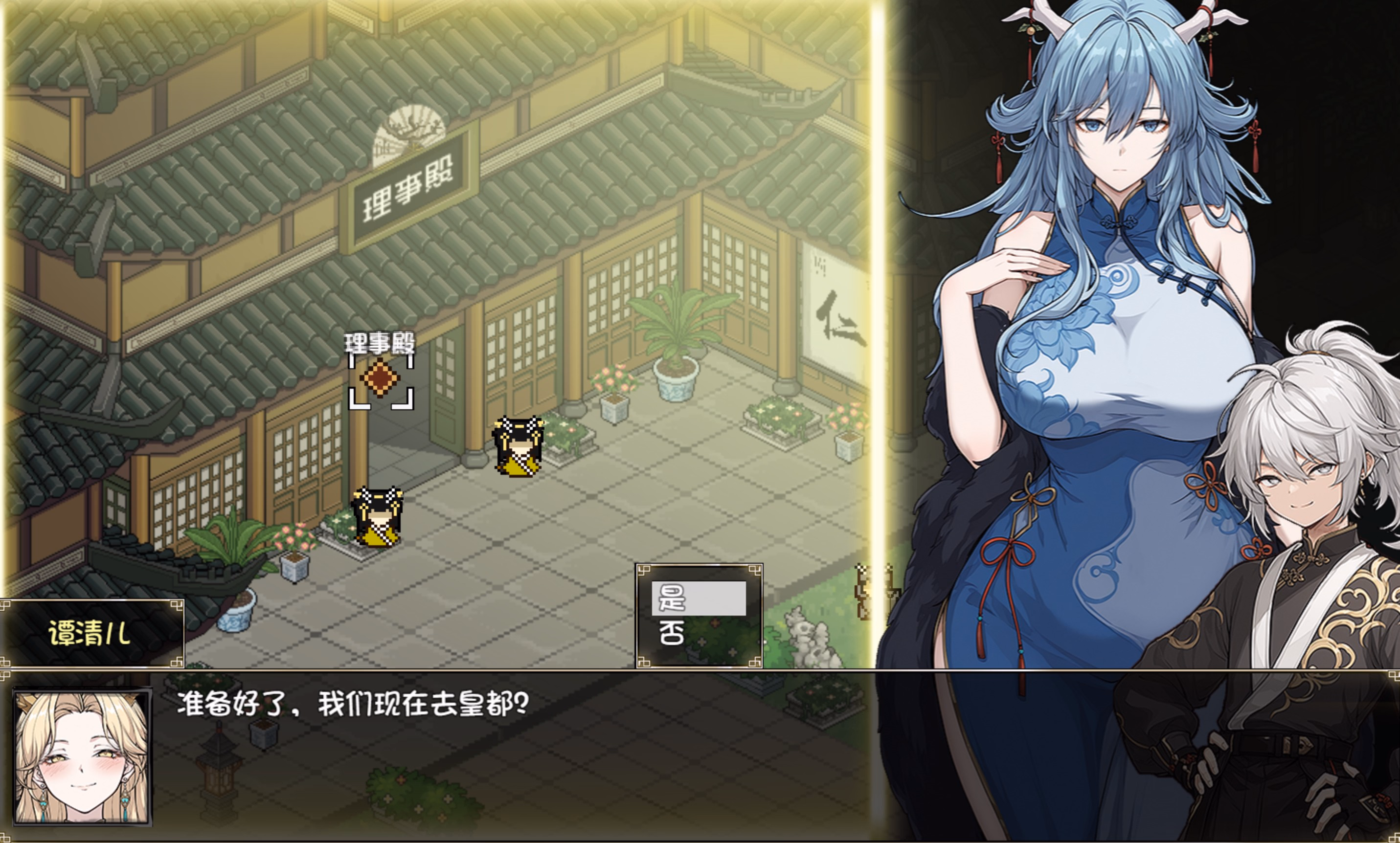 RPGM Fantasy Journey with the Dragon Mother [v0.318] [Ranyi]