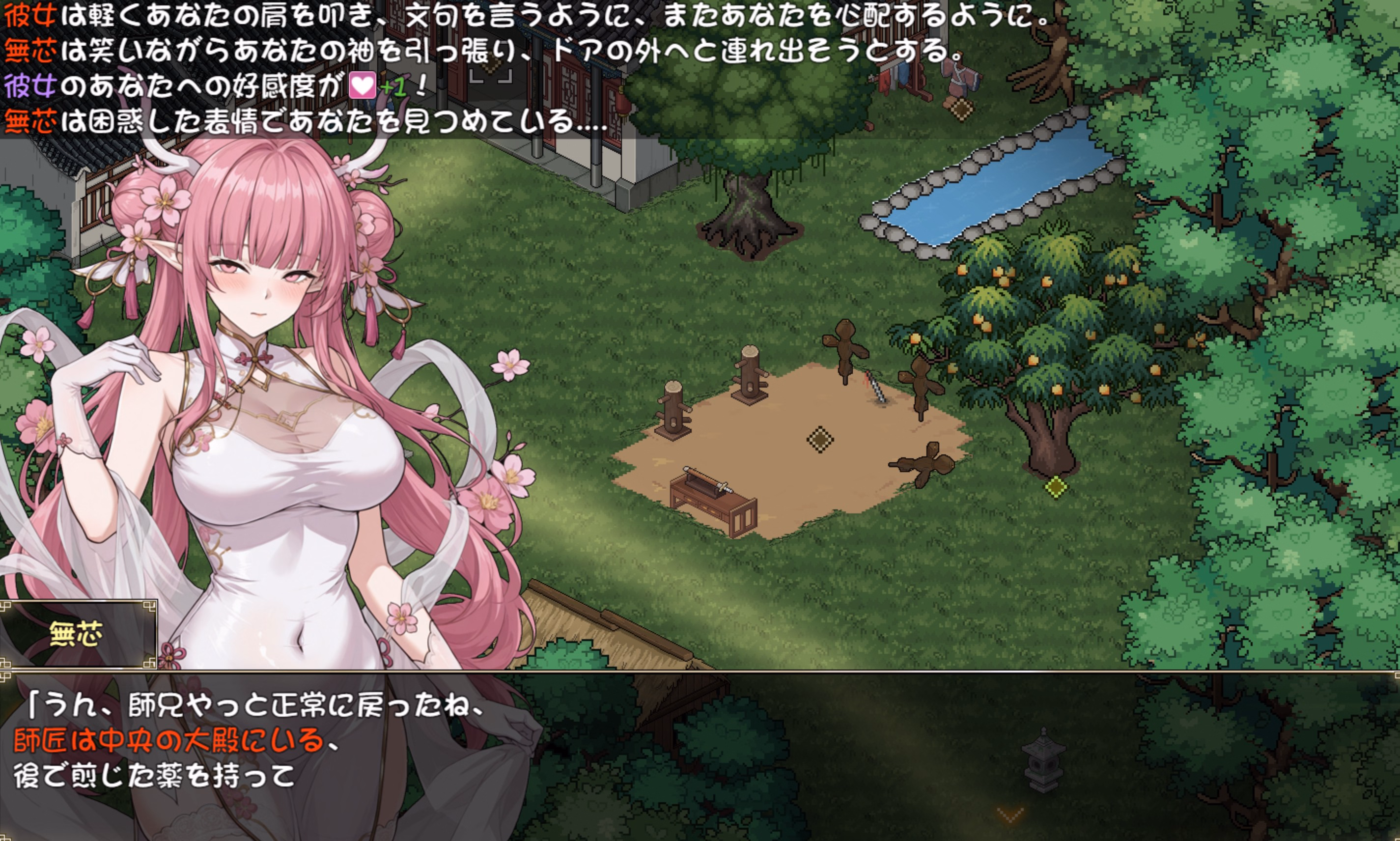 RPGM Fantasy Journey with the Dragon Mother [v0.318] [Ranyi]