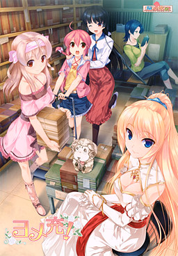 VN Others Completed Yome Juu! [v1.0] [Nounai Kanojo] download