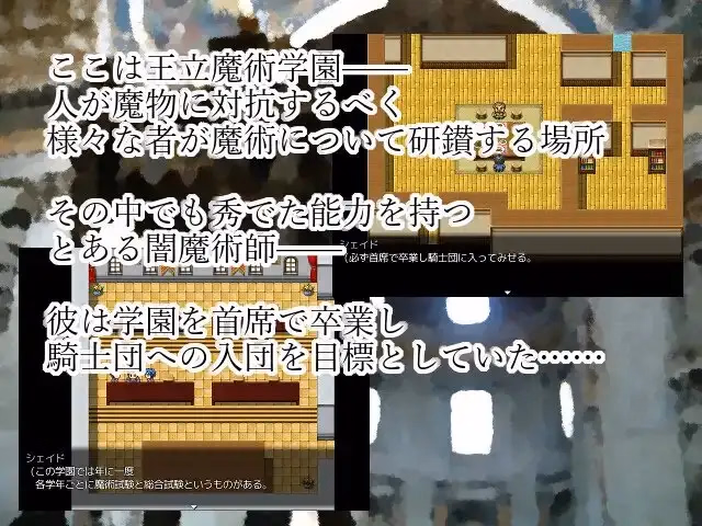 RPGM Completed The Dark Mage's Theory of Happiness [v1.02] [Nishino]