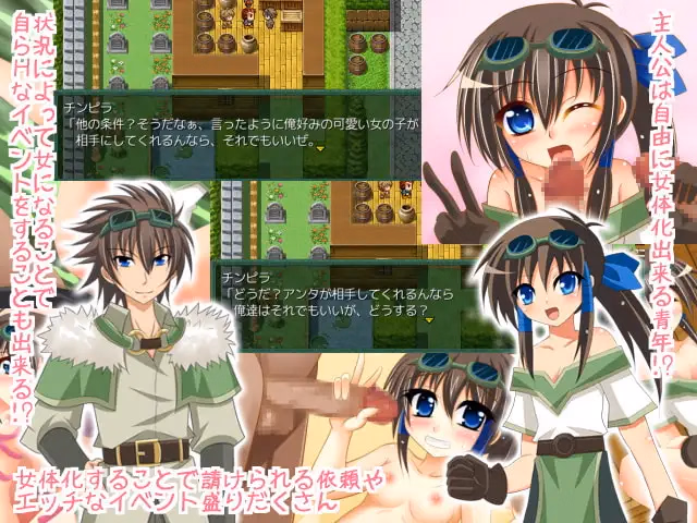 RPGM Completed Isekiden: Legend of the Ruins [v1.4] [Circle * Fairy Flower]