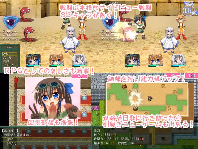 RPGM Completed Isekiden: Legend of the Ruins [v1.4] [Circle * Fairy Flower]