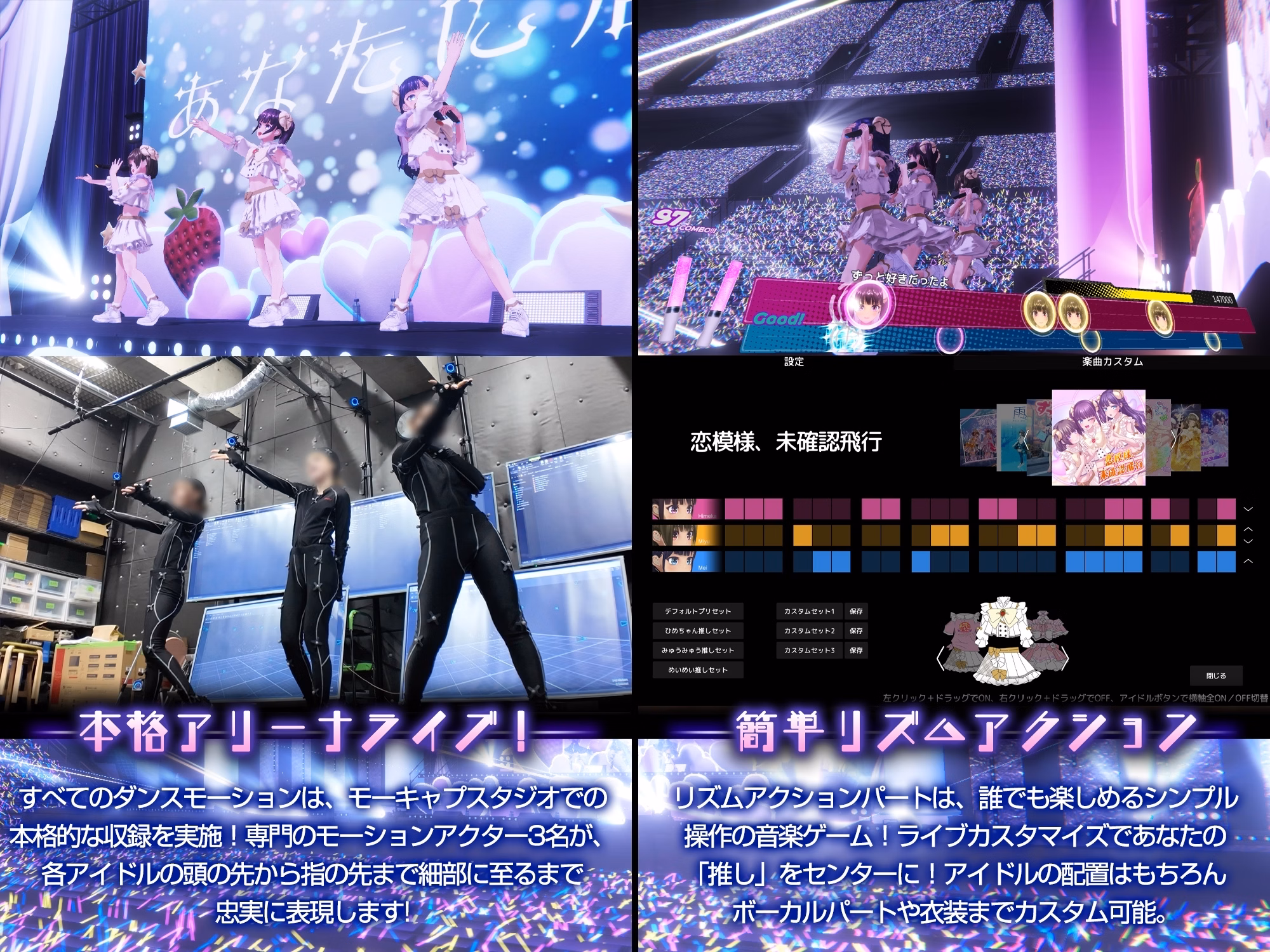 Unity Completed Idol LIVE! Under Ichigo [v1.05] [GensoLab]