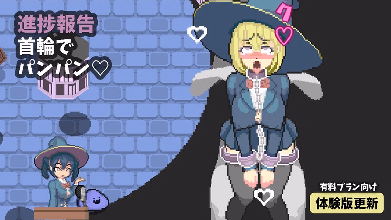 Unity Maji-iki The Failing Witch and Lewd Magical Hands [v0.300] [C-Labo]