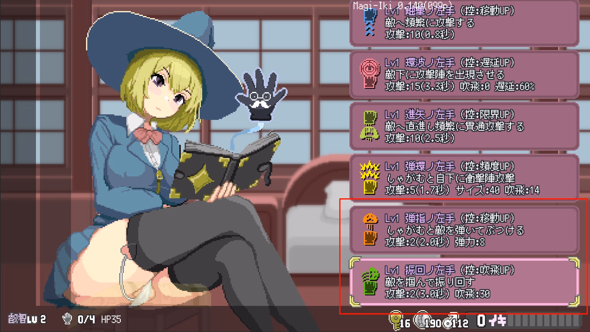 Unity Maji-iki The Failing Witch and Lewd Magical Hands [v0.300] [C-Labo]