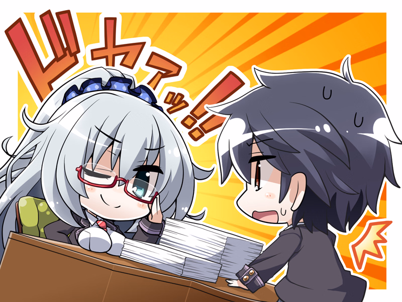 VN Others Completed Amakano 〜Second Season〜 [Final] [Azarashi Soft]