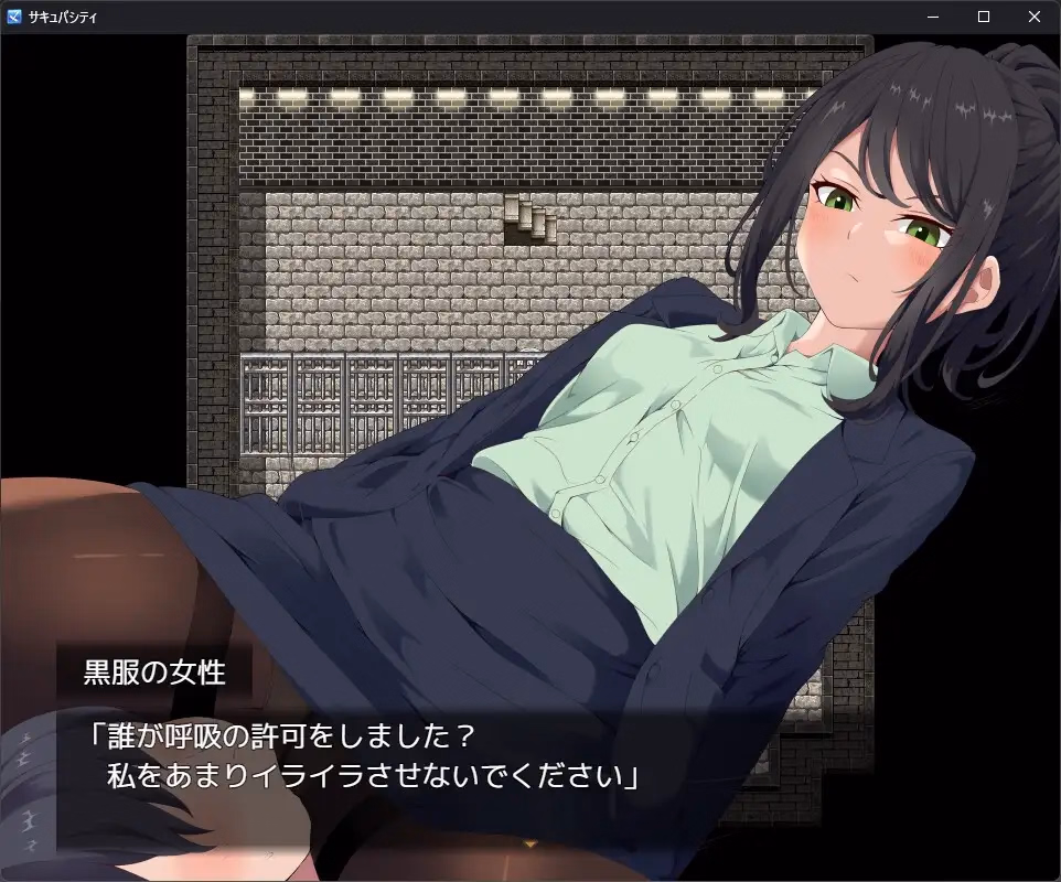 RPGM Completed Succubus City -Endure the Temptations of Lustful Women While Hunting the Succubi Hidden in the City!- [v1.1] [Ramu's Room]
