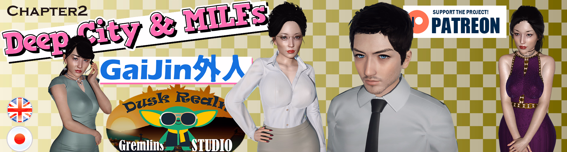 Ren'Py Deep City & MILFs Gaijin [v0.02] [DuskRealmGremlins] download