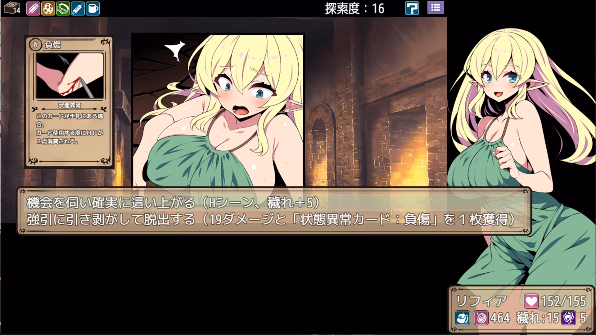 RPGM Completed Elf Lifia and the Labyrinth of Everdream [v1.0] [kagurado]