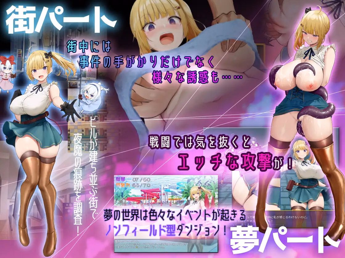 RPGM Completed The Dreaming and Arousal of Puppeteers [v1.31] [Yumenamakonn]