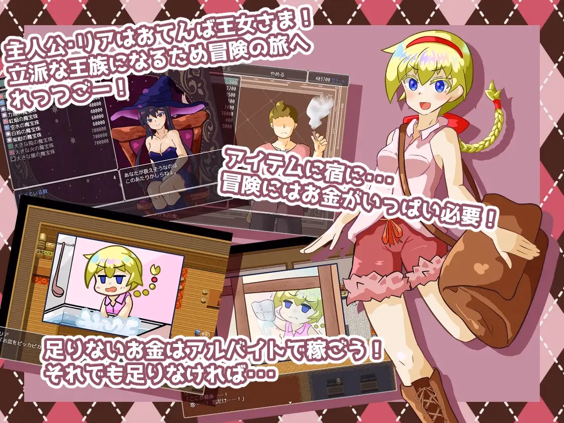RPGM Completed Lia and the Gem Journey [v2.01] [Hifumi Cafe]