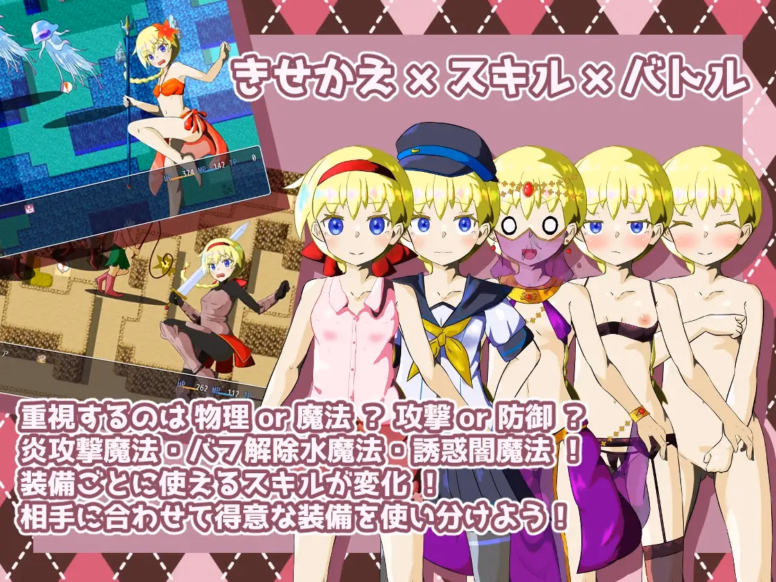 RPGM Completed Lia and the Gem Journey [v2.01] [Hifumi Cafe]
