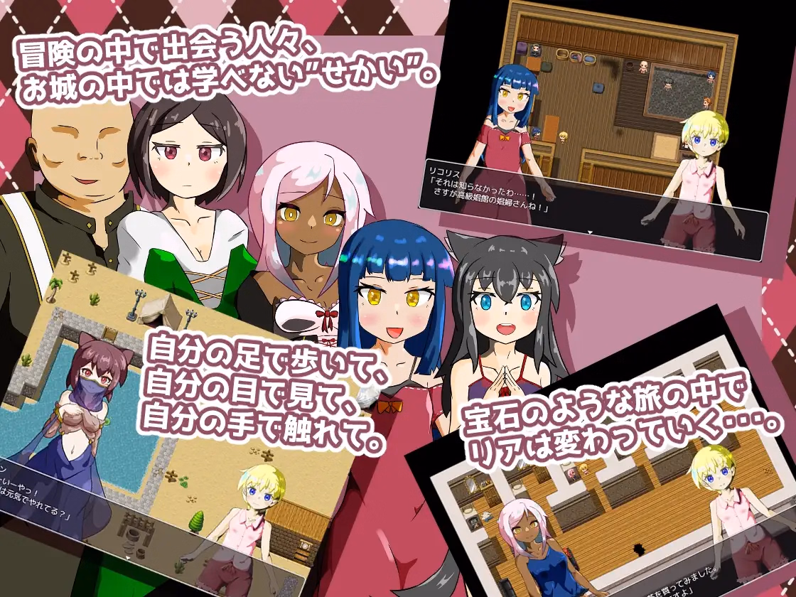 RPGM Completed Lia and the Gem Journey [v2.01] [Hifumi Cafe]
