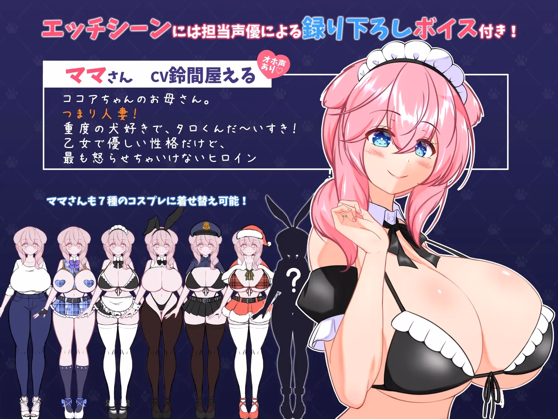 RPGM Completed Stray Dog Fiance [v1.1] [kemonomiti]