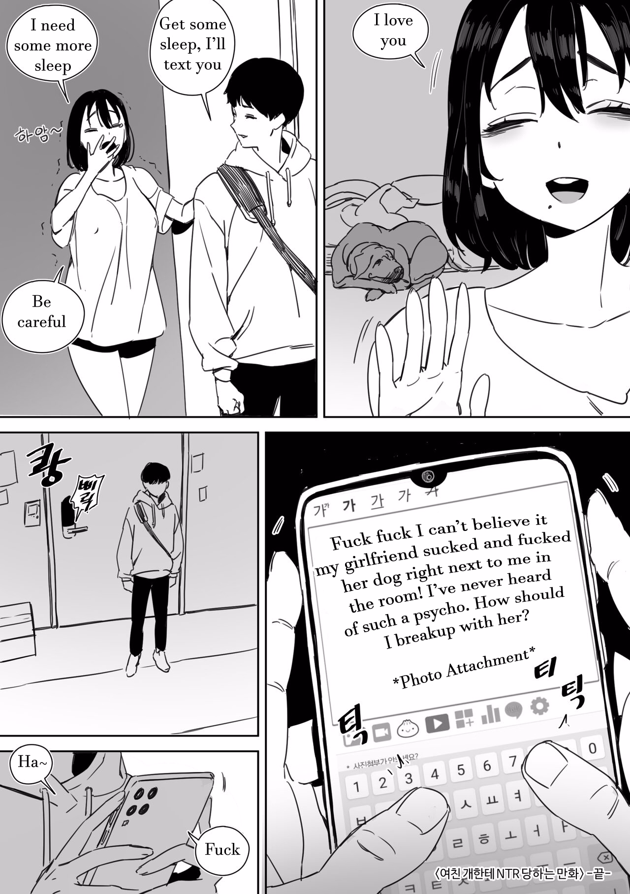 RPGM Completed Stray Dog Fiance [v1.1] [kemonomiti]