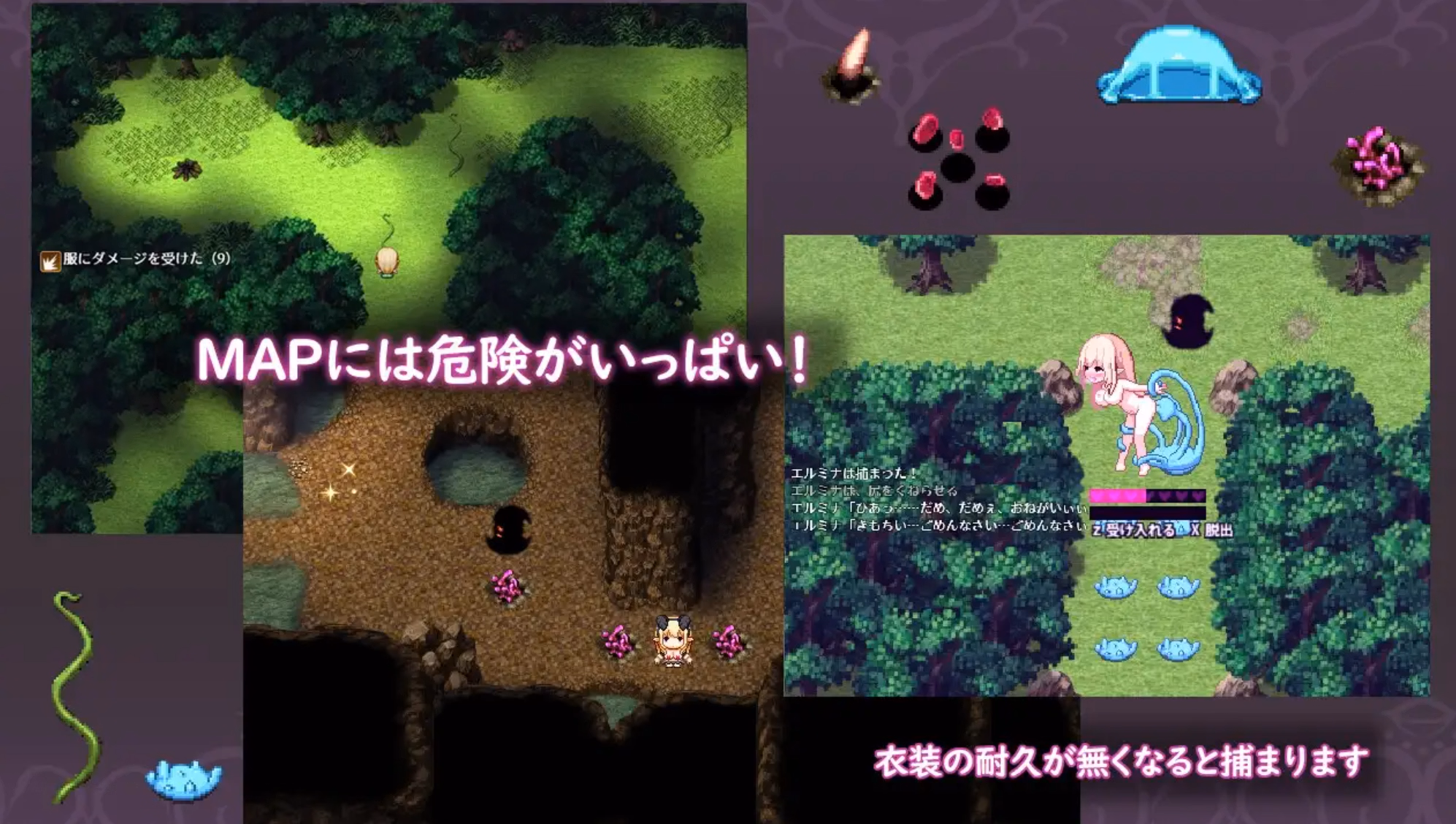 RPGM Completed Elmina Story [v1.03] [sirohukurou]