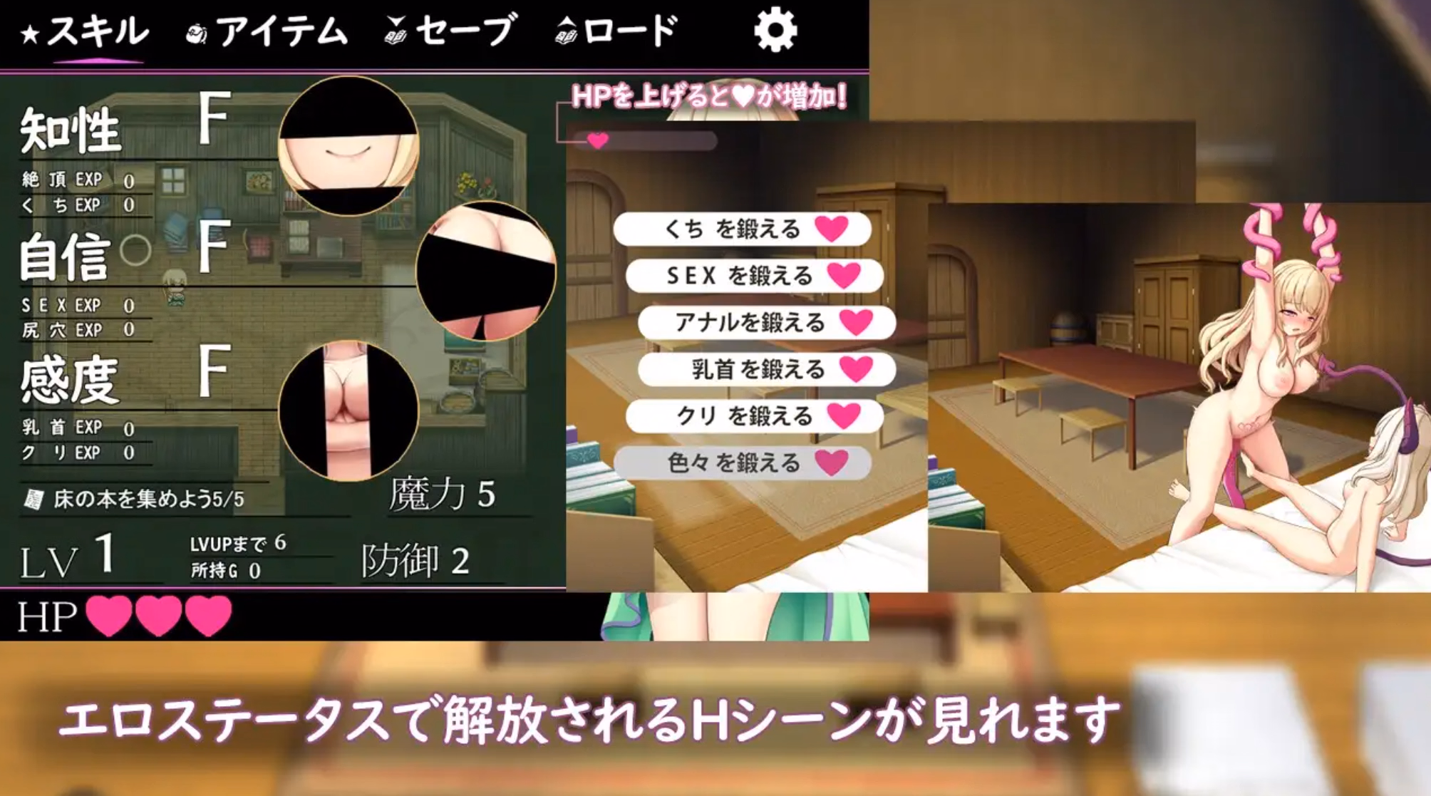 RPGM Completed Elmina Story [v1.03] [sirohukurou]