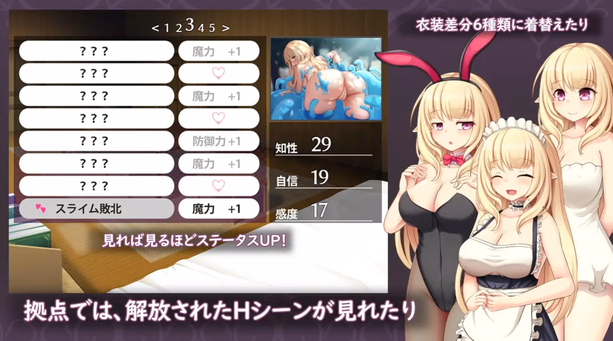RPGM Completed Elmina Story [v1.03] [sirohukurou]