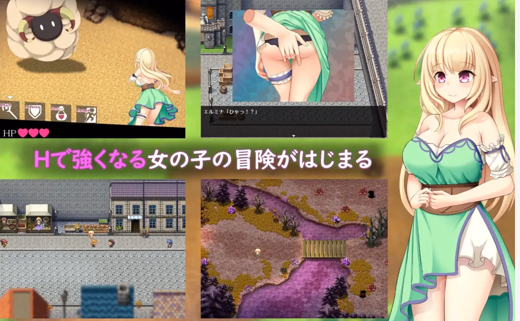RPGM Completed Elmina Story [v1.03] [sirohukurou]