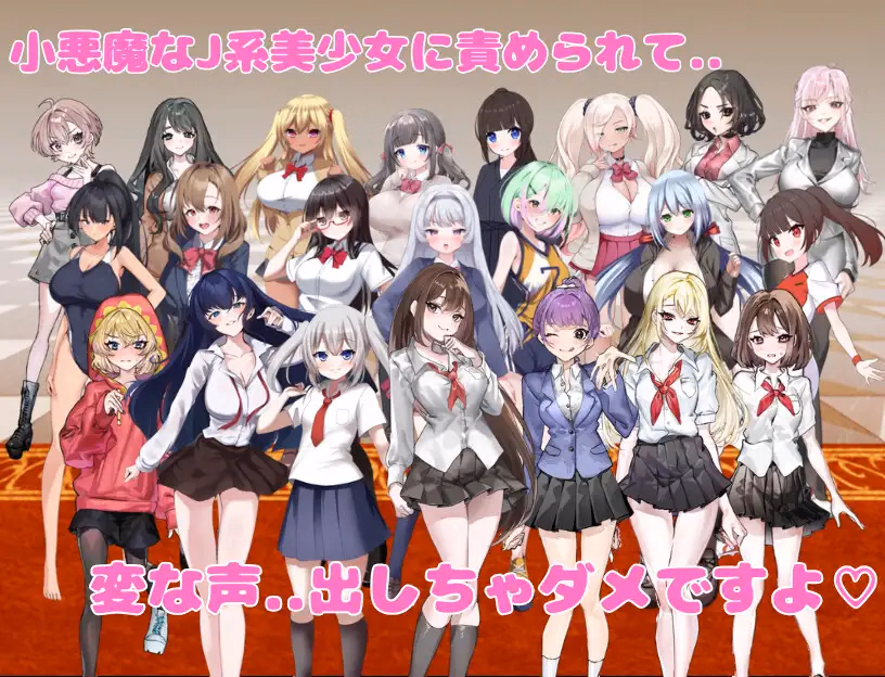 RPGM Completed I Want to Be Milked by the Seduction Club Members [Final] [KAKUREGA]