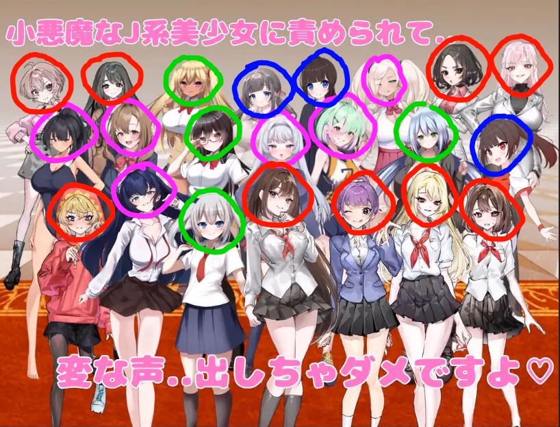 RPGM Completed I Want to Be Milked by the Seduction Club Members [Final] [KAKUREGA]