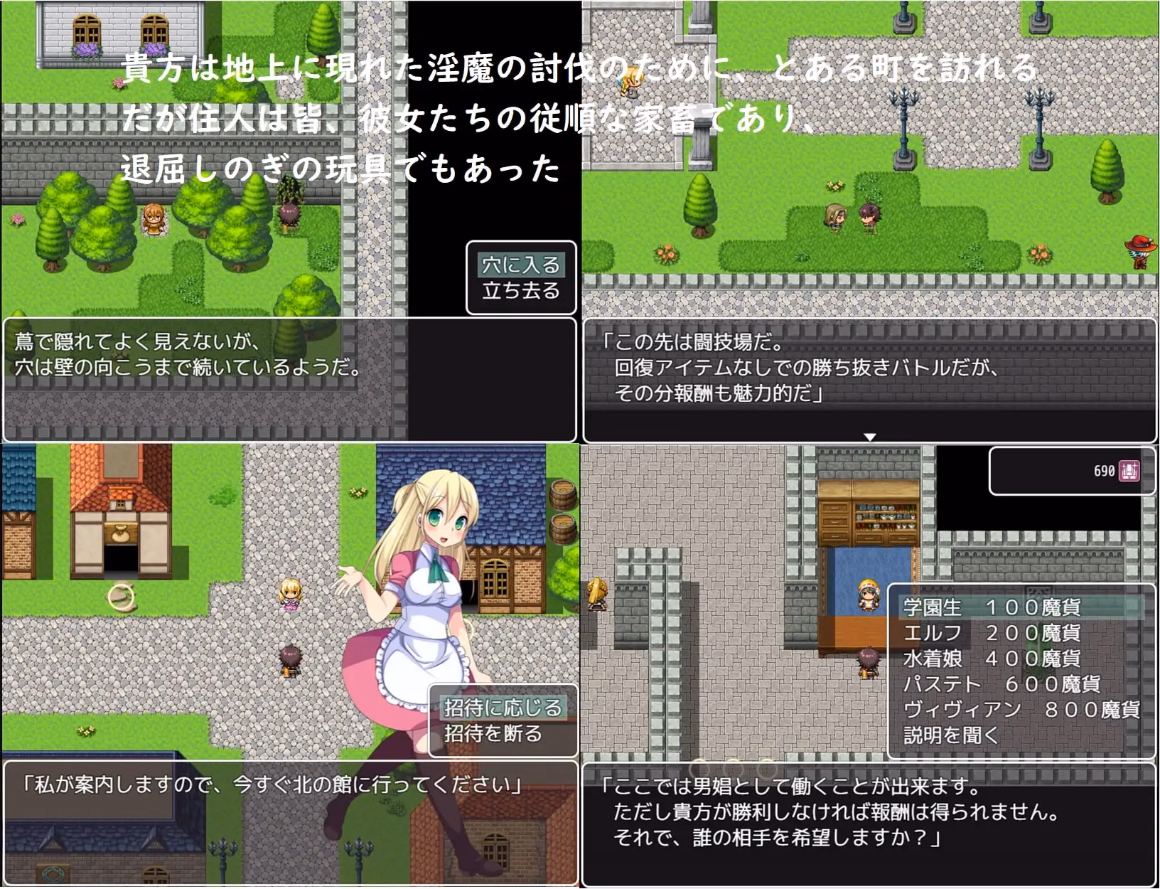 RPGM Completed The Succubus' Garden [v1.0.6] [Developing Room]