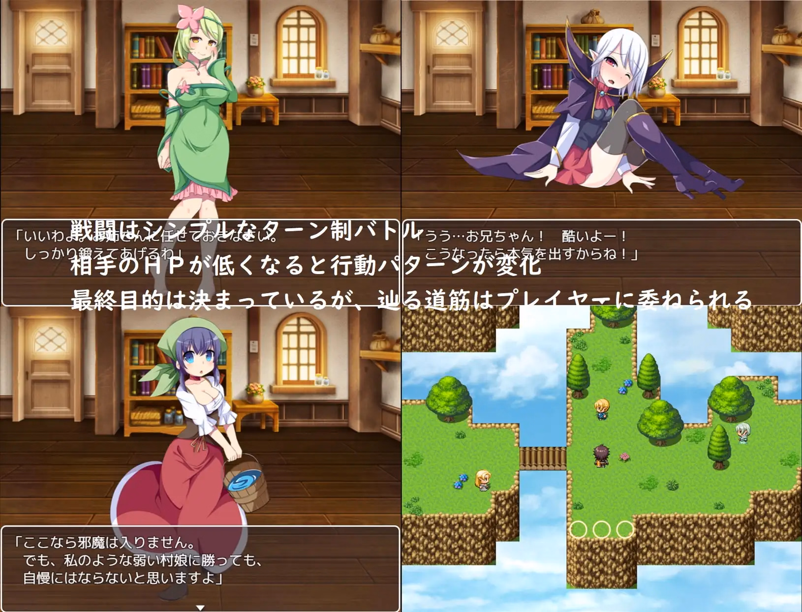 RPGM Completed The Succubus' Garden [v1.0.6] [Developing Room]