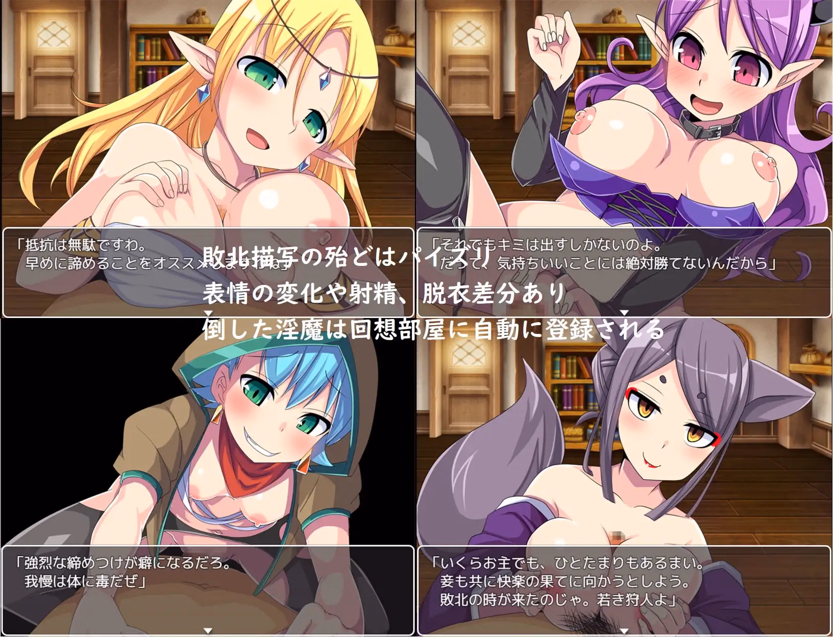 RPGM Completed The Succubus' Garden [v1.0.6] [Developing Room]