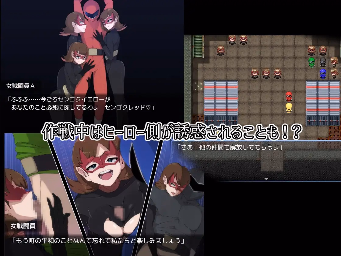 RPGM Completed The Smug Operation of a Masochistic Man and a Villainous Organization [Final] [M-Gentlemen After-party]