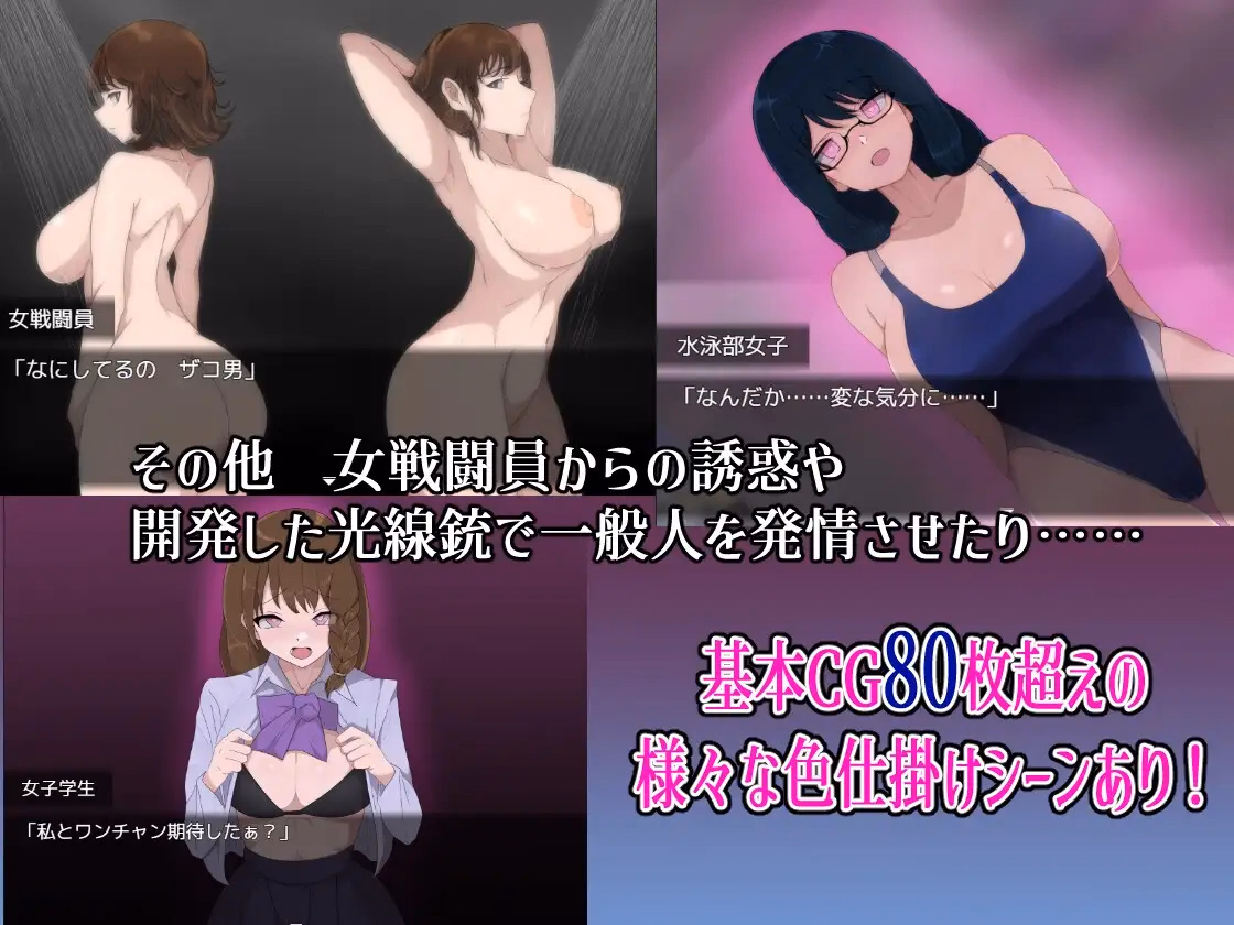 RPGM Completed The Smug Operation of a Masochistic Man and a Villainous Organization [Final] [M-Gentlemen After-party]