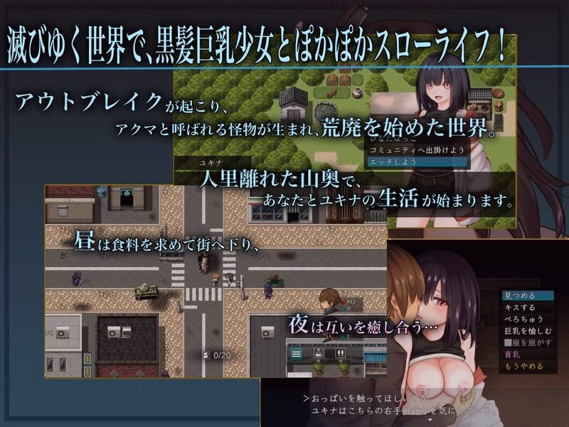 RPGM Completed Bio-Tech Nurse [v1.04] [tenkas]