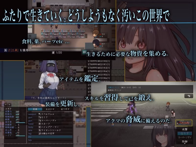 RPGM Completed Bio-Tech Nurse [v1.04] [tenkas]