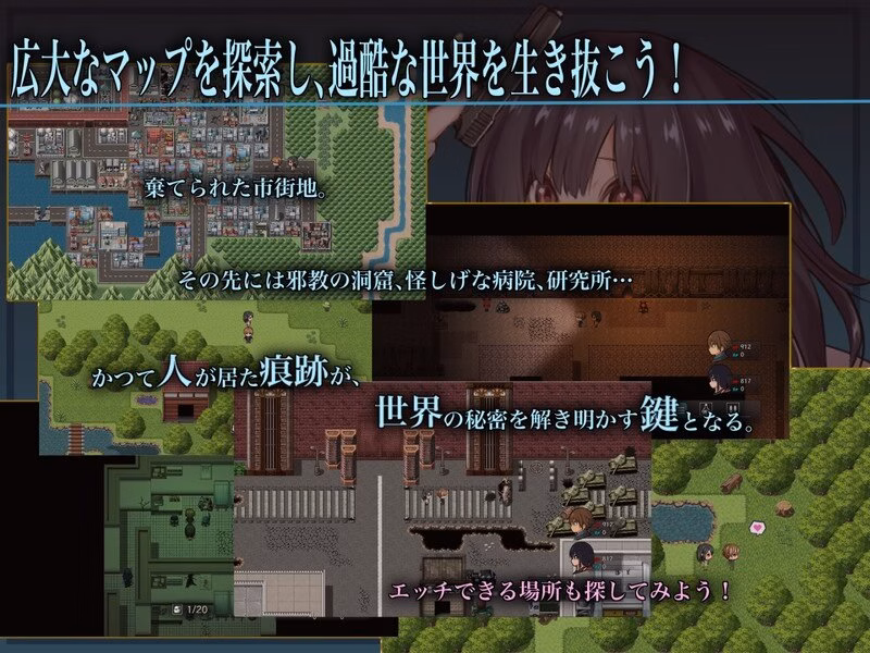 RPGM Completed Bio-Tech Nurse [v1.04] [tenkas]