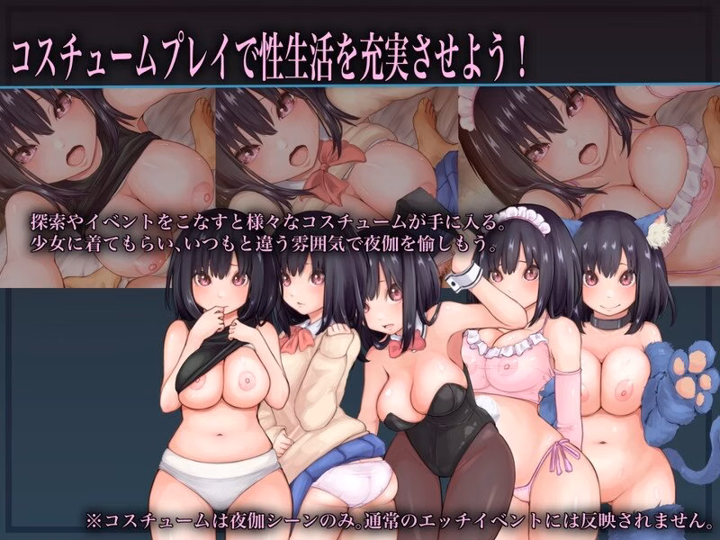 RPGM Completed Bio-Tech Nurse [v1.04] [tenkas]