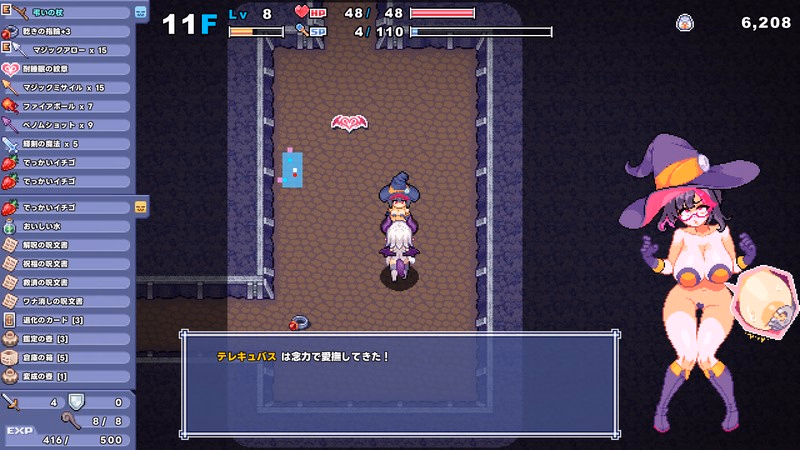 Wolf RPG RigRogue [v0.134.3] [Ms. Rizinetta]