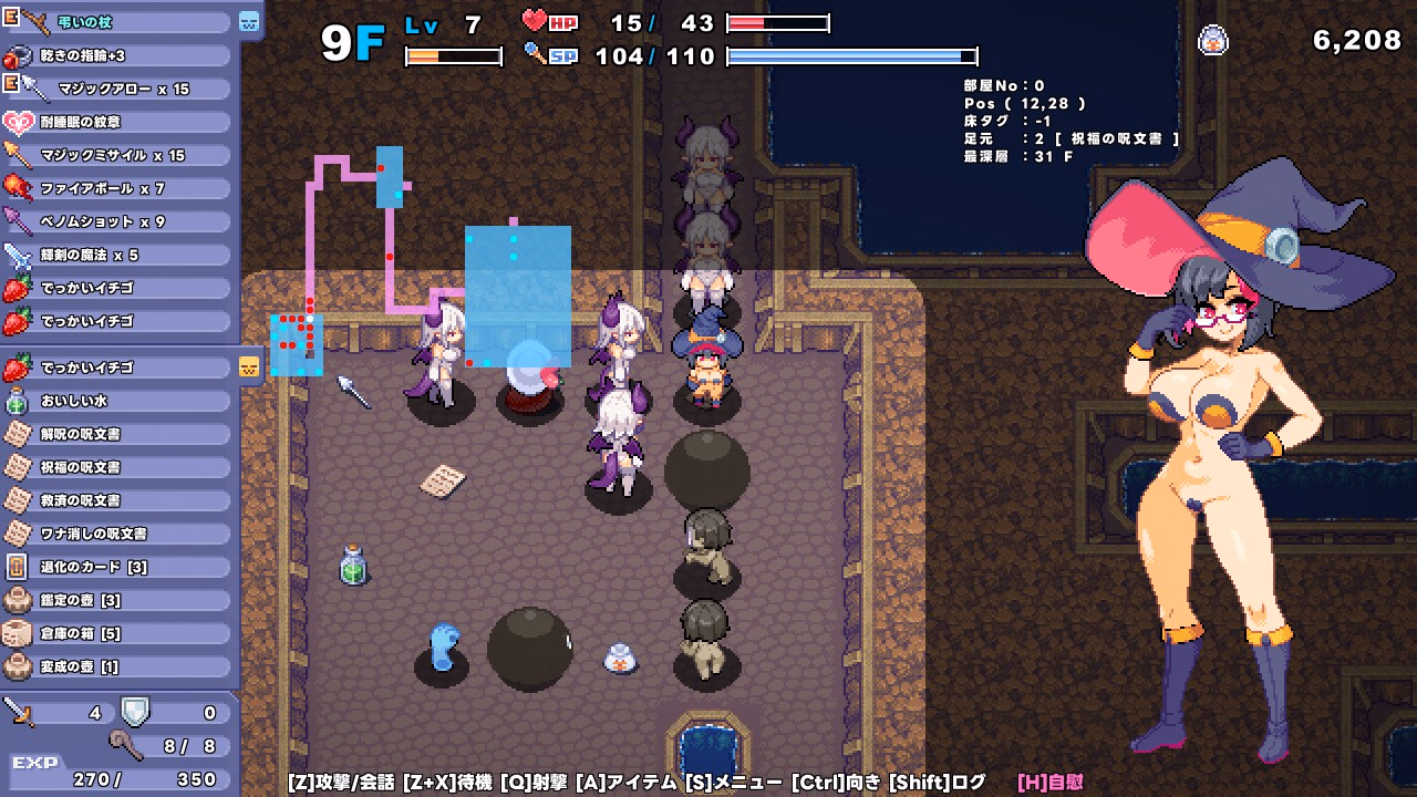 Wolf RPG RigRogue [v0.134.3] [Ms. Rizinetta]