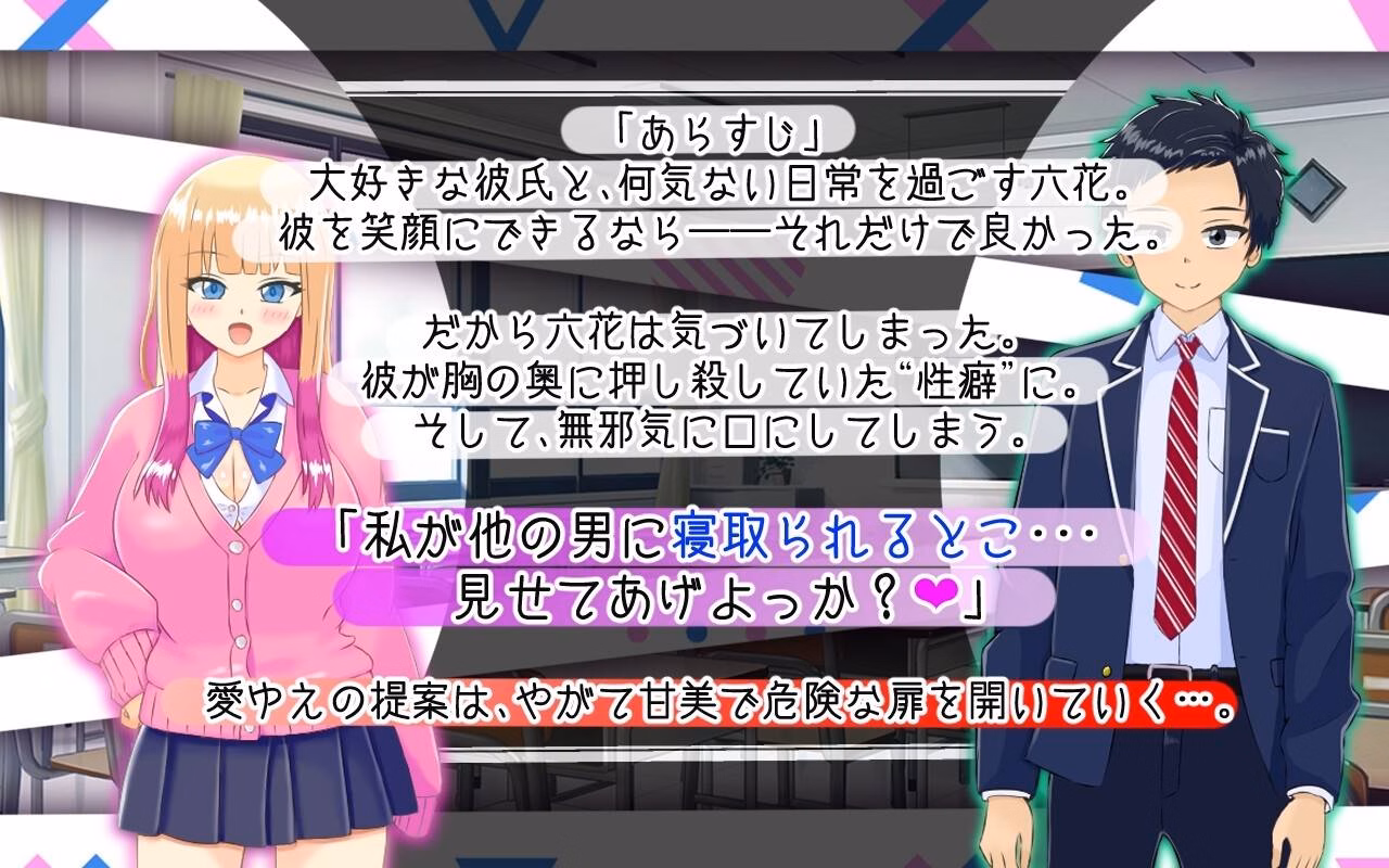 RPGM Completed Yamada-san is good at cuckolding [v1.01] [PlumSoftware]