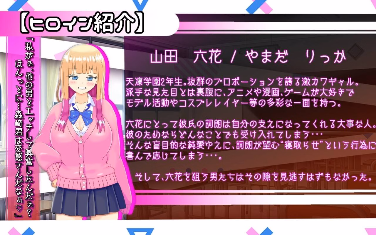 RPGM Completed Yamada-san is good at cuckolding [v1.01] [PlumSoftware]