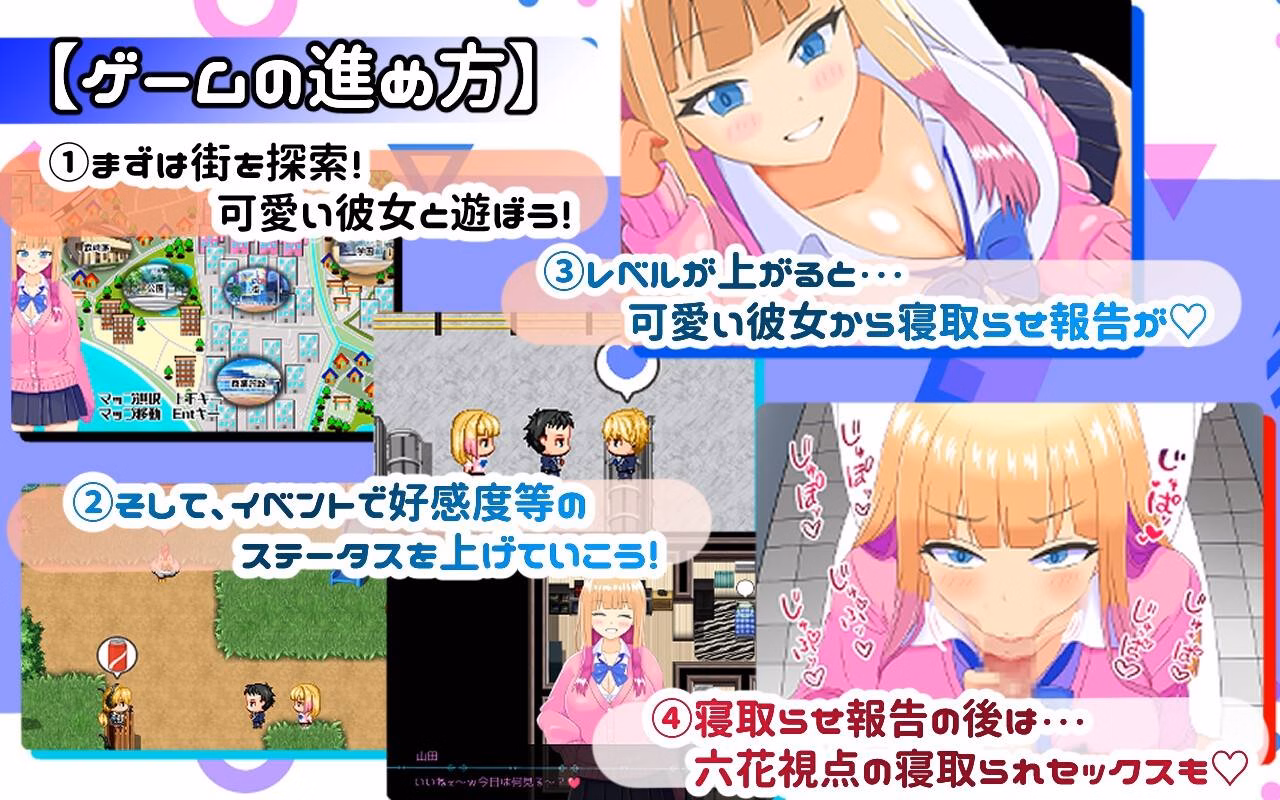 RPGM Completed Yamada-san is good at cuckolding [v1.01] [PlumSoftware]